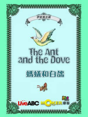 cover image of The Ant and the Dove